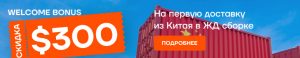 Подробнее о статье Опасный путь: как доставить опасные грузы из Китая и не потерять голову