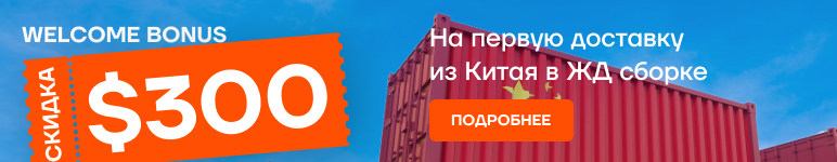 Вы сейчас просматриваете Опасный путь: как доставить опасные грузы из Китая и не потерять голову